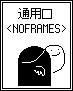 NOFRAMES