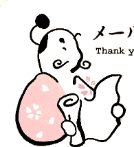 �᡼�뤢�꤬�Ȥ�