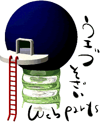 web parts